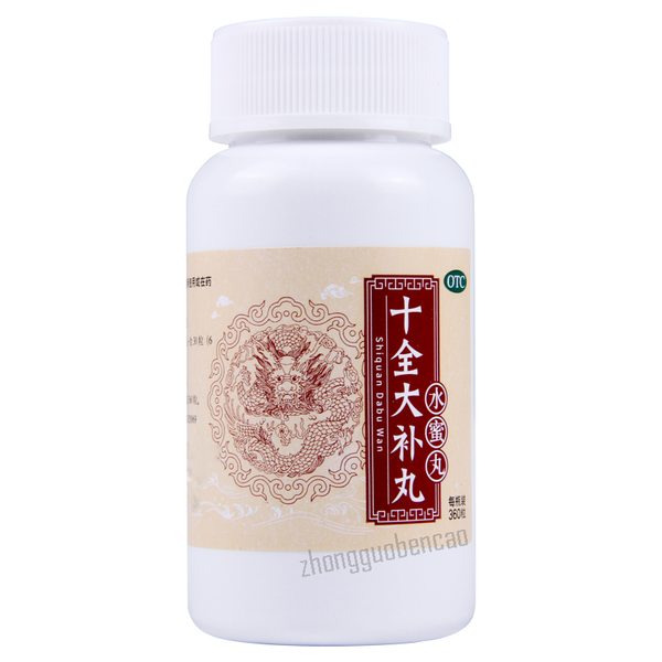 Tongrentang Shi Quan Da Bu Wan Tongrentang Shiquandabuwan同仁堂十全大补丸360粒/盒装