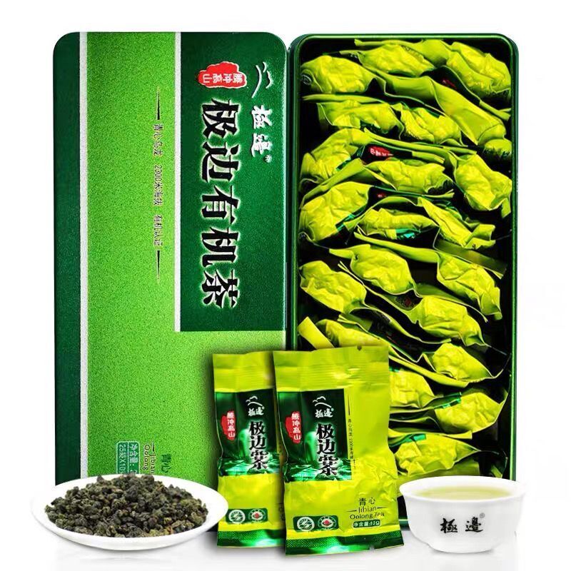 HelloYoung Yunnan Jibian Teng Chong Organic High Mountain Oolong Tea 250g Altitude 2300 M Secondary image