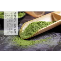 HelloYoung Japanese Style Tea Powder Matcha High Quality Matcha Organic Green Tea 500g