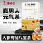 Li Shizhen Ginseng Mulberry Wolfberry Extract Tea 李时珍人参玛咖桑葚枸杞八宝茶 滋补熬夜体虚养生茶 150g
