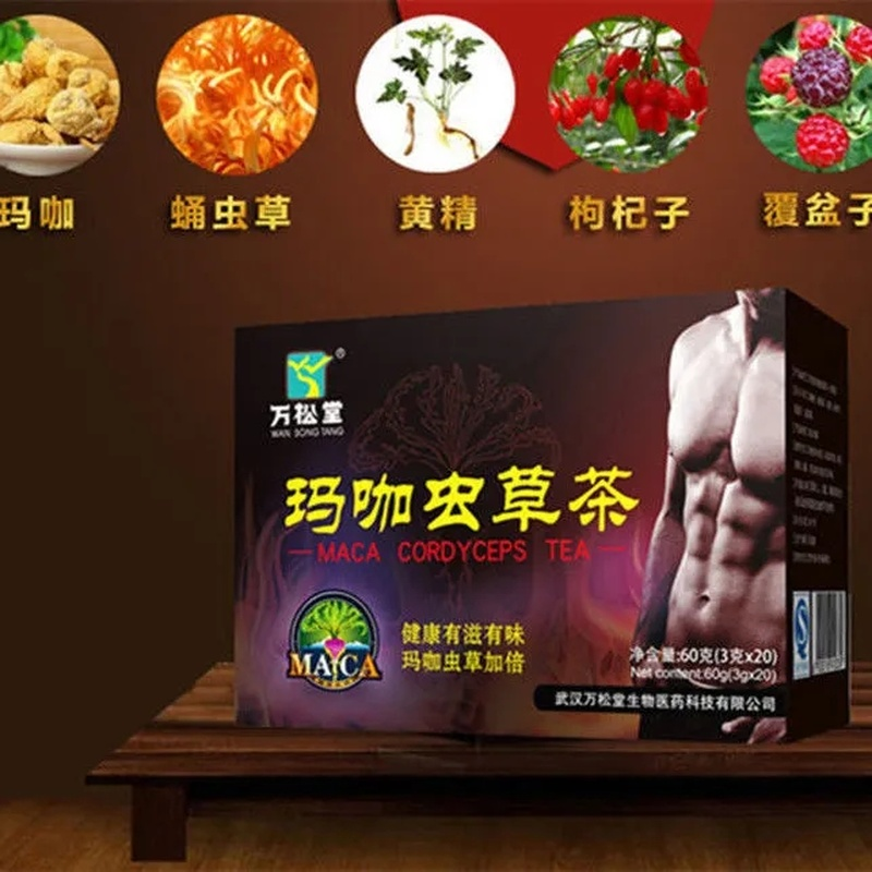Cordyceps Militaris MACA Tea Cordyceps Maca Tea 100% Natural Energy | 虫草玛咖五宝茶 Secondary image
