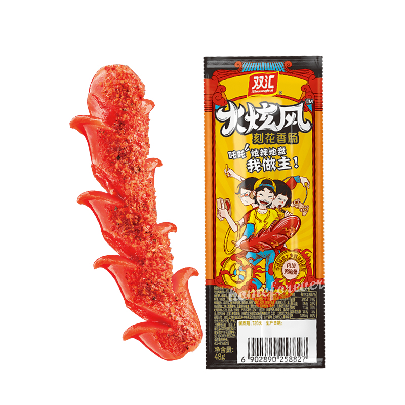 45g x 10 Bags Shuanghui Spicy Hotdogs Sausage Chinese Snacks Food 双汇火炫风刻花香肠辣火腿肠 Secondary image
