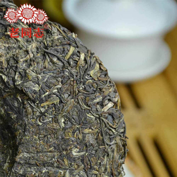 HelloYoung HaiWan yr 9928 (batch 121) Lao Tong Zhi Old Comrade Raw Puer Tea