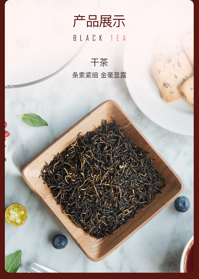 250g Chinese Qimen Gongfu Keemun Black Tea  Qi Men Black Tea