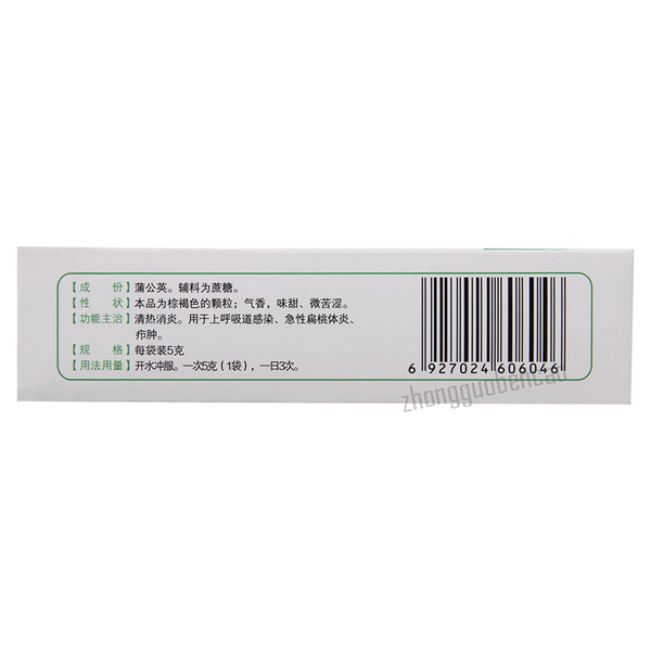 仁和蒲公英颗粒 Renhe Pugongying Keli