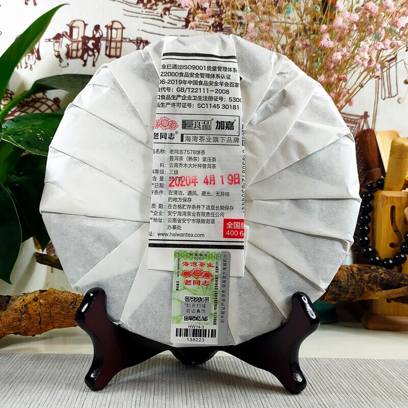HelloYoung LaoTongZhi 7578 Batch 201 Ripe Puer Yunnan Old Comrade Haiwan Shu Pu'er Tea
