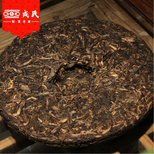 HelloYoung Mengku Sheng Pu Er Speciality Da Xue Shan Primary Ancient Tree Puer 400g