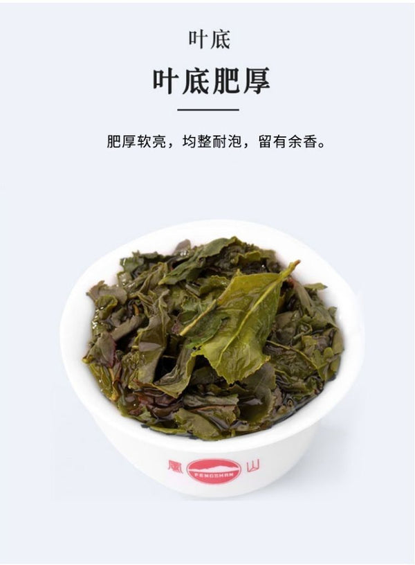 HelloYoung FENG SHAN Qingxiang Anxi Tie Guan Yin Chinese Oolong Tea TIE KUAN YIN 250g