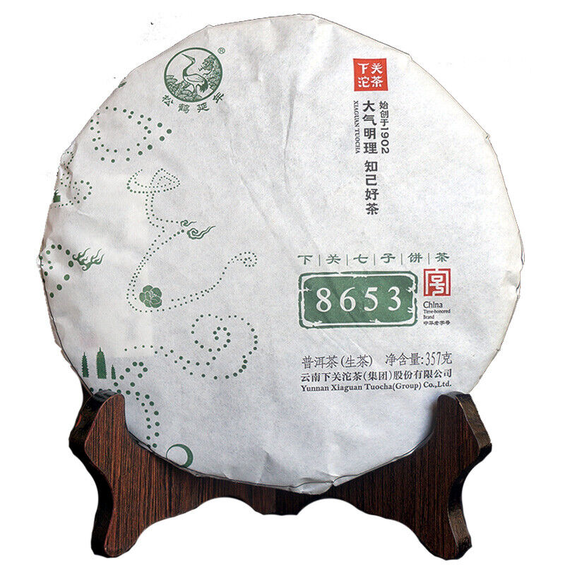 HelloYoung YUNNAN CHI TSE BEENG CHA Xiaguan 8653 Tuocha Pu'er Puer Raw Tea 357g