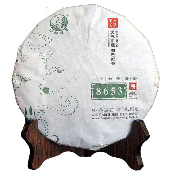 HelloYoung YUNNAN CHI TSE BEENG CHA Xiaguan 8653 Tuocha Pu'er Puer Raw Tea 357g