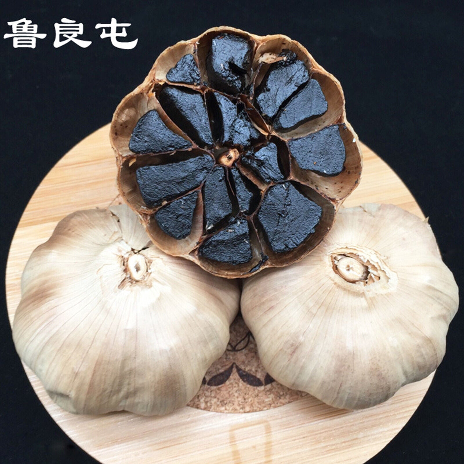 HelloYoung 120 Days Regulate Help Blood Sugar Balance 500g Genuine Black Garlic Fermented
