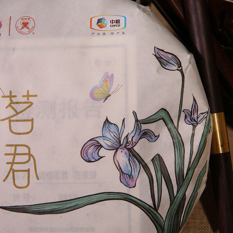 HelloYoung Zhong Cha Qinglu Series Leaf Cake Old Tree White Tea "Lan" 5932 357g