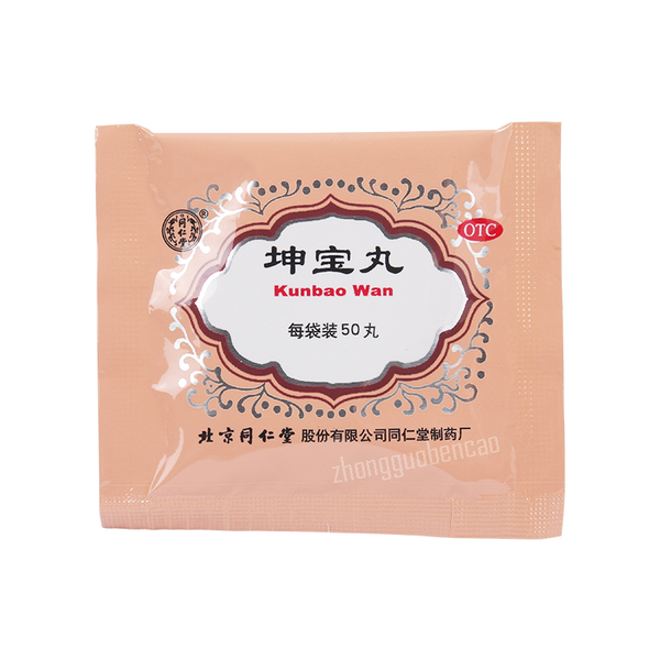同仁堂坤宝丸 更年期调理 Tongrentang Kunbao Wan