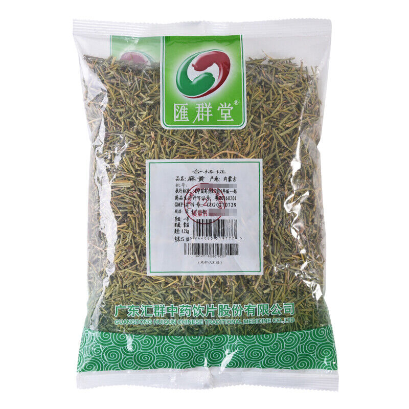 HelloYoung Mohuang Herbal Flower Tea Muhuang Herb Floral Tea Natural Chinese Green Tea 250g Secondary image