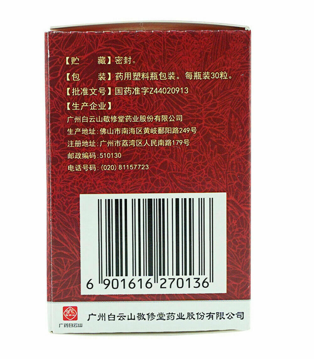 養血生髮膠囊 10 Boxes Yang Xue Sheng Fa Capsule Premature Grey Hair Loss Alopecia
