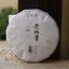 357g Yunnan Raw Puerh Tea Laobanzhang Pu-erh Tea Cake Premium Pu'er Green Tea