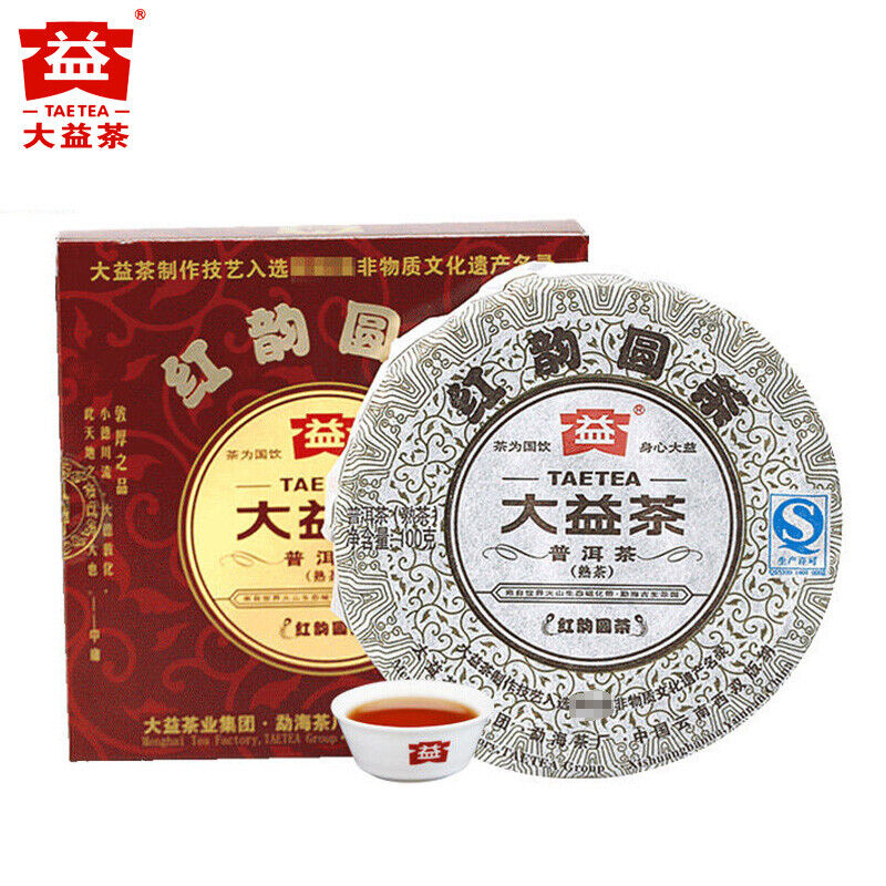 HelloYoung Yunnan Menghai Authentic Ripe Pu Er Dayi Tea Red Rhyme Round Cake Pu Erh 201