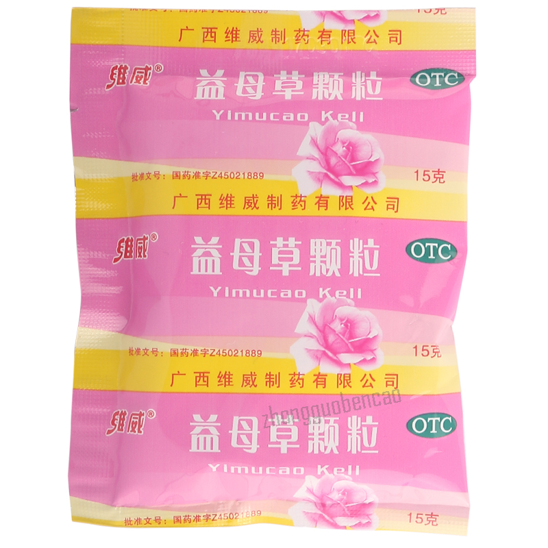 维威益母草颗粒 Weiwei Yimucao Keli