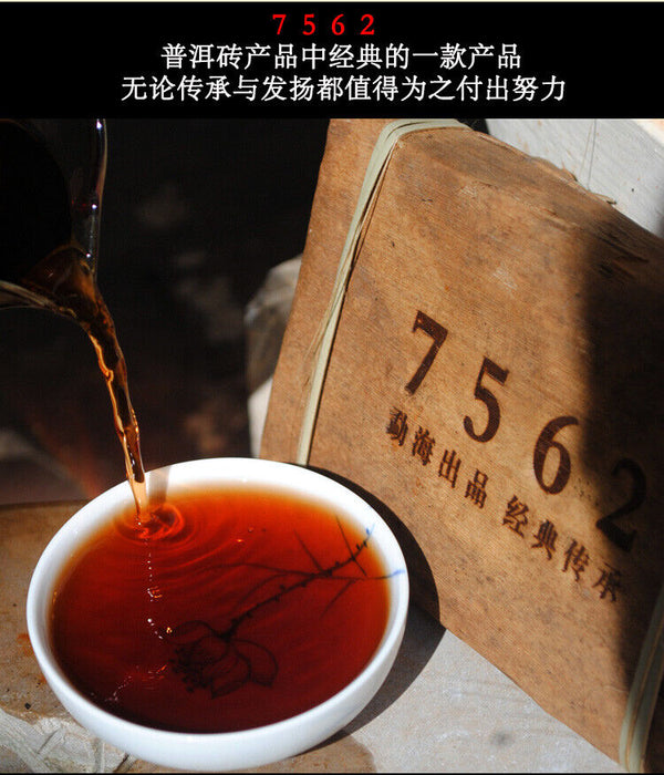 HelloYoung Chinese Menghai 7562 Ripe Puer Shu Pu'er Brick Pu-erh 250g Bamboo Leaf Pack