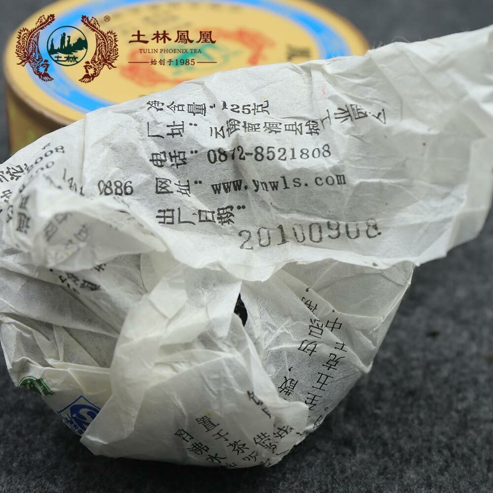 HelloYoung TuLin Phoenix Box Tea Health Tuocha Shen Puer Tuo Cha 125g/4.4oz Secondary image