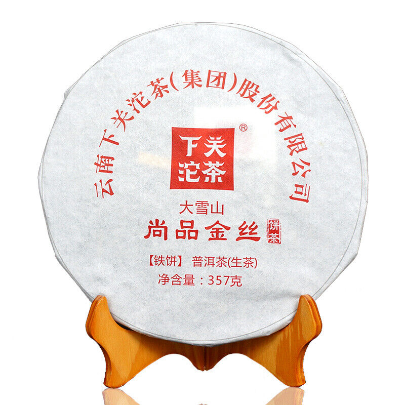 HelloYoung Shang Pin Golden Ribbon Big Snow Mountain * Xiaguan Puer Raw Puerh Tea 357g