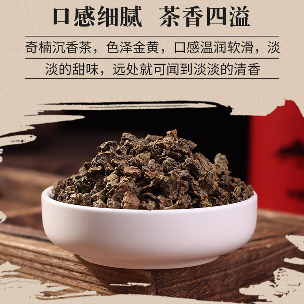 HelloYoung Natural Health Herbal Tea 沉香茶叶 Qinan Chenxiang Tea 奇楠沉香代用茶生茶 安神助眠茶祛湿茶调理茶养生茶 250g