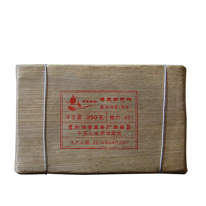 HelloYoung Yunnan Pu'er Tea Menghai BOYOU Bamboo Shell Brick Puer Cooked Tea 250g Ripe