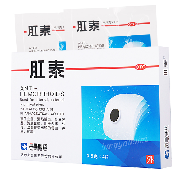 Rongchang Gangtai Tie Anti-Hemorrhoids - for Internal External Mixed Piles 荣昌肛泰贴