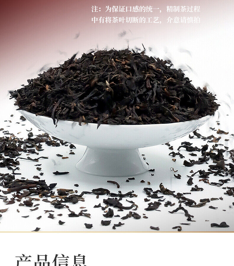 HelloYoung TeaChina Lichee Black Tea Lychee Black Tea Guangdong Lychee Flavoured 200g Tin