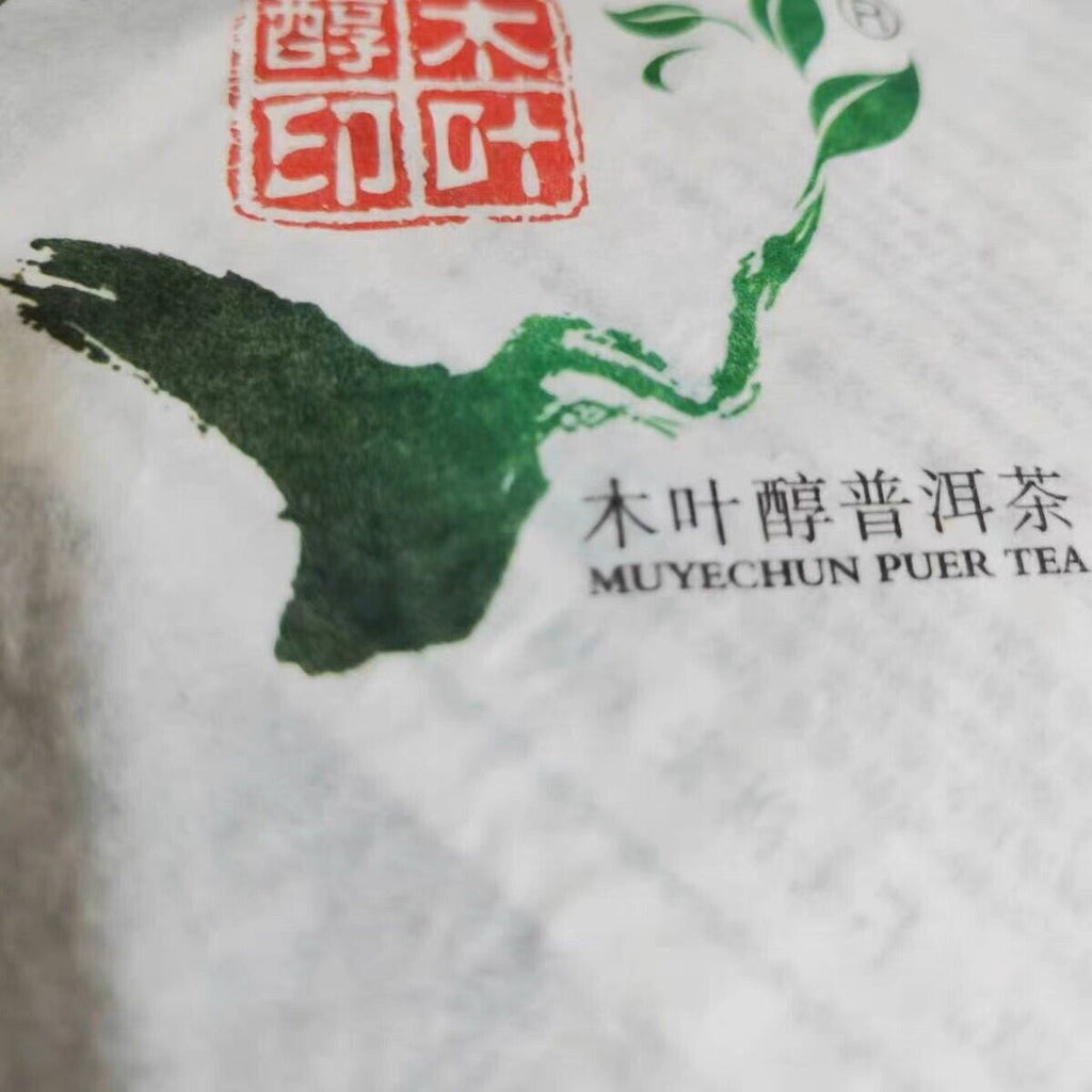 HelloYoung Early Spring Rongshi Yr Yunnan Mengku Mu Ye Chun Shen Pu-erh Raw Tea 400g