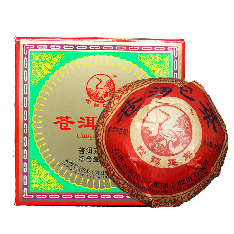 HelloYoung 100g CANGER TuoCha Yunnan Xiaguan Pu'er Tea Puer Pu Erh In Nice Box Main image