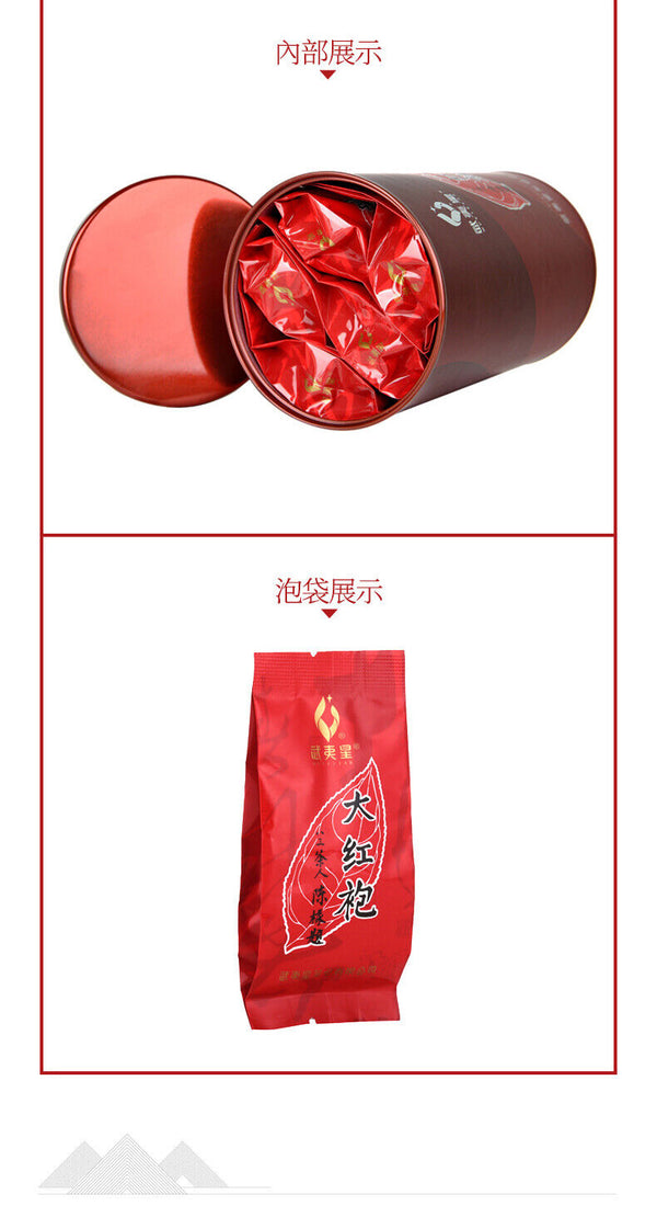 HelloYoung Wuyi Star New Big Red Robe Da Hong Pao Dahongpao Oolong Tea Yan Cha 105g