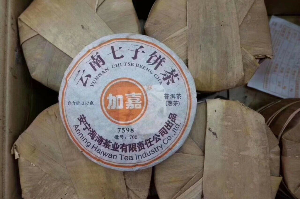 HelloYoung Lao Tong Zhi JIA JIA 7598 Anning Haiwan Yunnan Pu-erh Tea Cake 357g Ripe