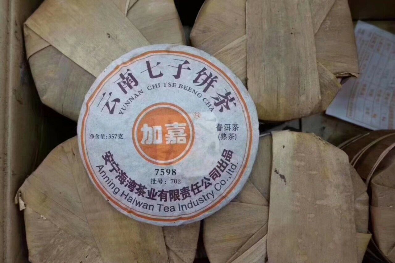 HelloYoung Lao Tong Zhi JIA JIA 7598 Anning Haiwan Yunnan Pu-erh Tea Cake 357g Ripe