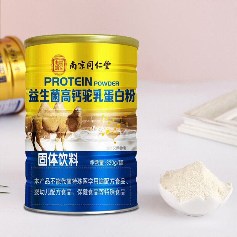 Probiotic camel milk protein powder 同仁堂 益生菌驼乳蛋白粉固体饮料320g Main image