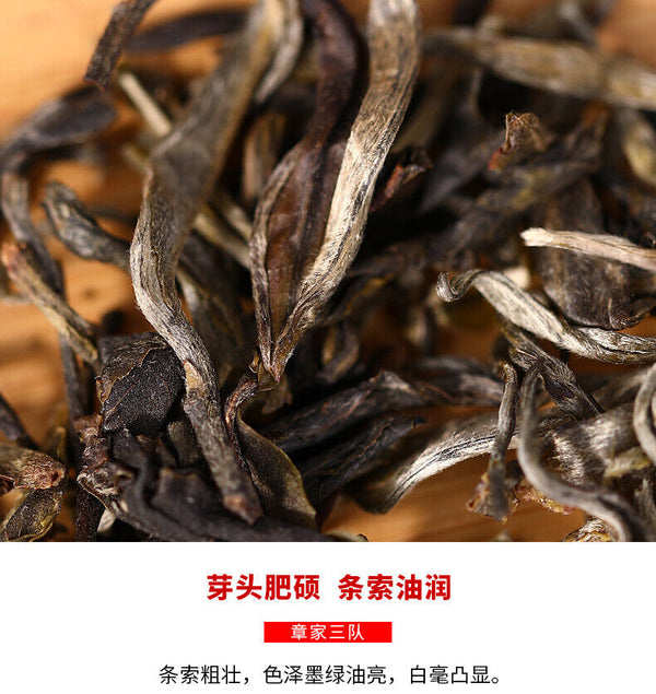 HelloYoung Haiwan Zhang Jia San Dui Puer Raw Tea Bulang Famous Mountain Aged Tree 500g