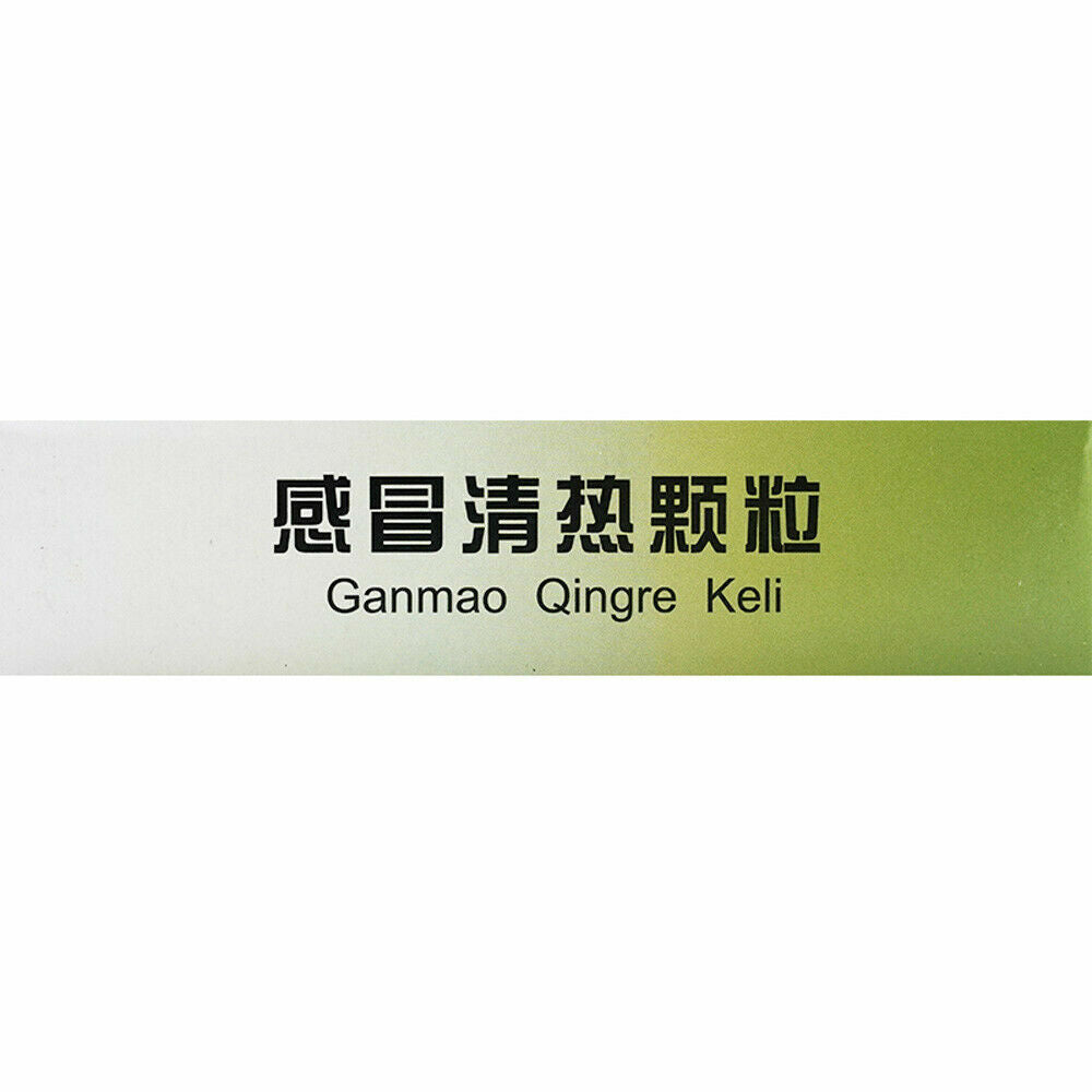 同仁堂感冒清热颗粒 6 Boxes Tongrentang Ganmao Qingre Keli 10 Bags/Box