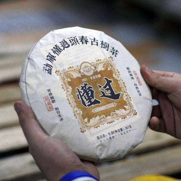 357g Yunnan Pu-erh Raw Tea Cake Mengku Early Spring Puerh Shengcha Old Pu'er Tea