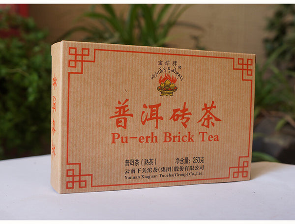 2020/2022 Xiaguan BAOYAN Pu-erh Brick Tea Ripe Pu'er Shu Puer Cooked 250g