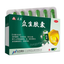 Zhongsheng Zhongsheng Jiaonang 众生众生胶囊