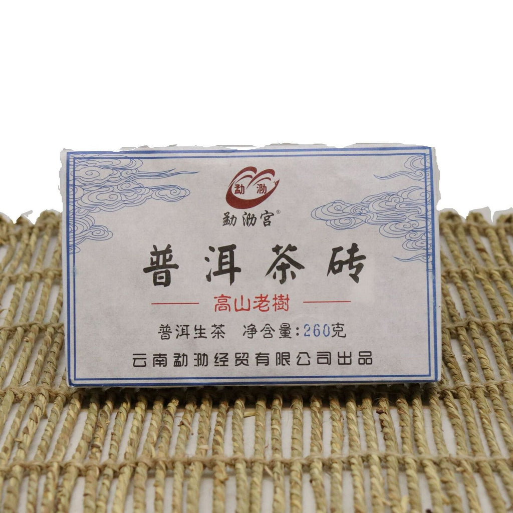 260g Menghai Puerh Tea Brick High Mountain Ancient Tree Pu-erh Raw Tea Green Tea