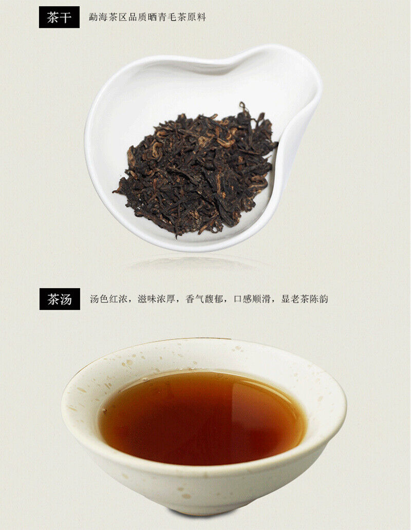 HelloYoung TAETEA Select 7552 Ripe Pu'er Tea * Yunnan Menghai Dayi Ripe Shu Pu Erh Tea