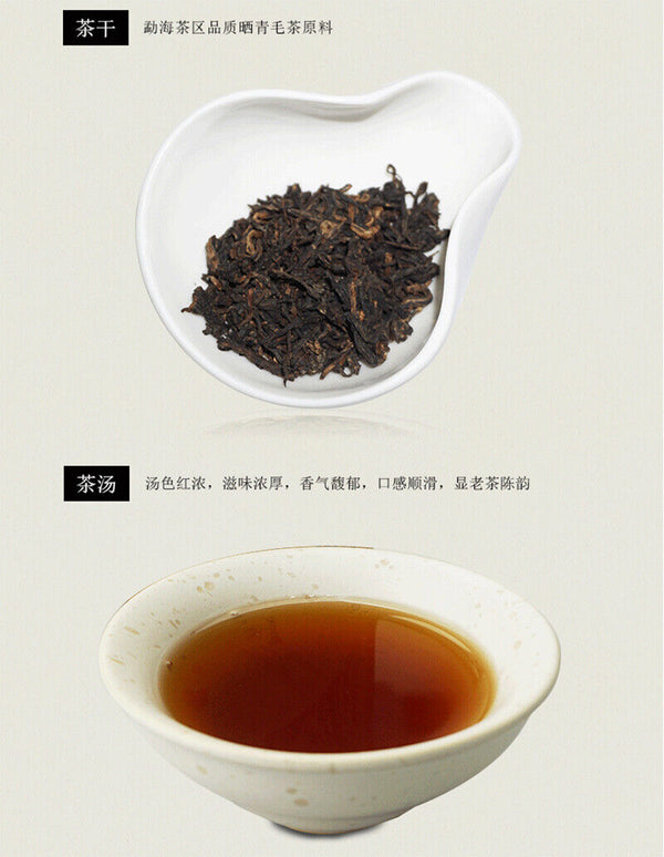 HelloYoung TAETEA Select 7552 Ripe Pu'er Tea * Yunnan Menghai Dayi Ripe Shu Pu Erh Tea
