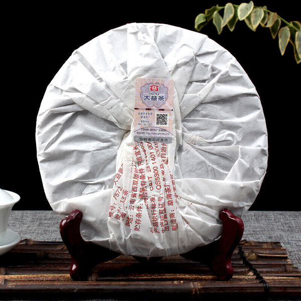 HelloYoung Original TAETEA 7572 Puerh * Yunnan Menghai Dayi Ripe Pu'er Tea 357g 1702