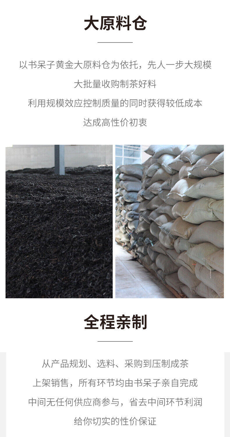 HelloYoung Zi Juan Pu'er Tea Wild Purple Ancient Tree Pu-erh Tea Raw Puerh 200g/7.04oz