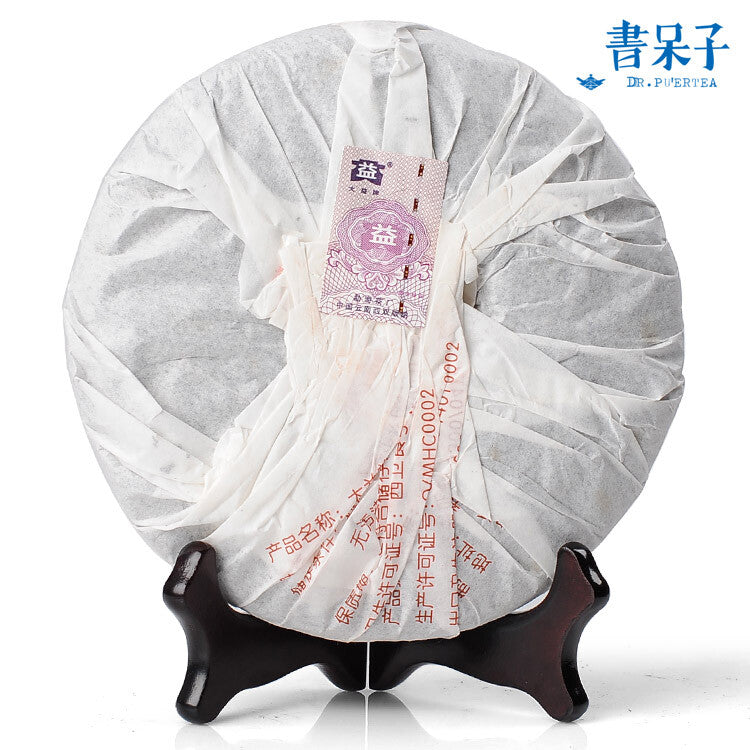 HelloYoungTea Hou Pu Bing * 2007 Yunnan Menghai Dayi High Grade Ripe Puer Tea Cake 500g 701 厚普饼 · 2007年云南勐海大益高级熟普洱饼茶 500克 701批