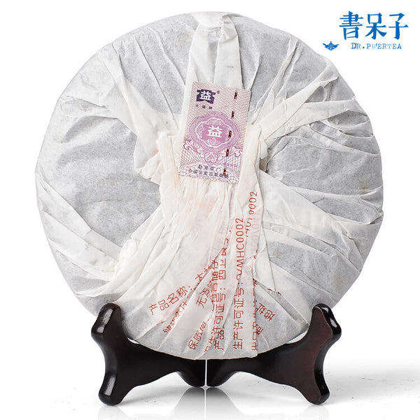 HelloYoungTea Hou Pu Bing * 2007 Yunnan Menghai Dayi High Grade Ripe Puer Tea Cake 500g 701 厚普饼 · 2007年云南勐海大益高级熟普洱饼茶 500克 701批