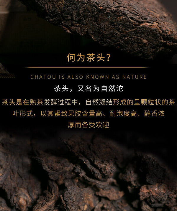 HelloYoung LAO CHA TOU ZHUAN * Qian Shan Ye Yunnan Puer Tea Brick Pu'er Tea 250g Ripe