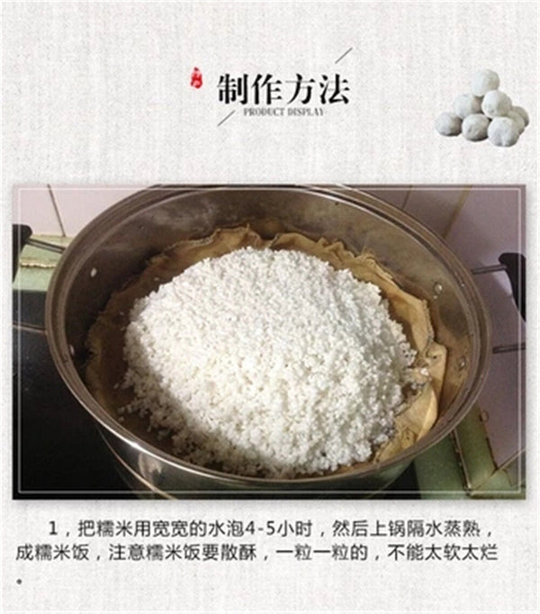 HelloYoung 20 pcs/100g China DRIED YEAST BALLS sweet rice wine