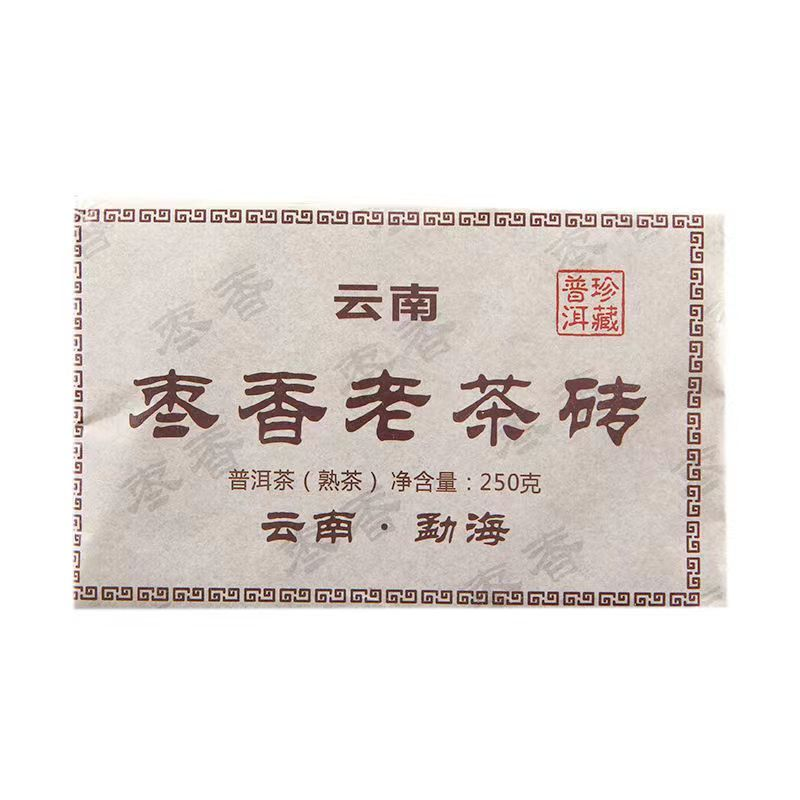 250g Yunnan Cooked Pu-erh Jujube Sweet Tea Brick Old Tree Ripe Puerh Black Tea Secondary image